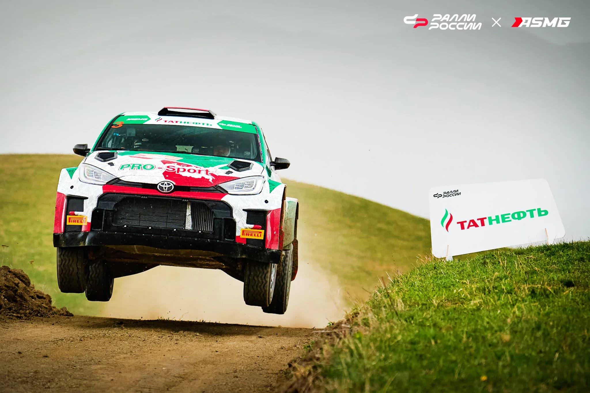 Чемпионат и Кубок России по ралли